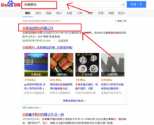 安徽冠宜箱包有限公司與本公司簽署SEO優(yōu)化項(xiàng)目