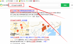 永爍文教體育用品制造有限公司與我司簽署SEO優化協議