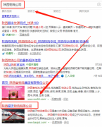 陜西銀天物流有限公司跟本公司簽訂搜索引擎推廣項(xiàng)目