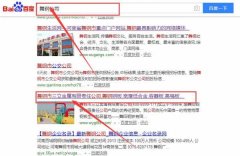 舞鋼市三立金屬有限責任公司與我司簽下關鍵詞搜索排名協議