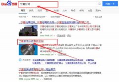 寧夏順泰冶煉有限公司與本司簽約SEO優(yōu)化項目