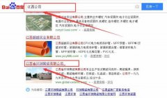 江西省環球陶瓷有限公司跟本公司簽訂搜索引擎優化項目