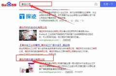 清遠市*氏罐業有限公司與本司簽約SEO優化協議