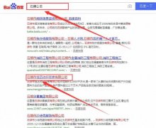 石獅市*藝紡織貿(mào)易有限公司和我公司簽訂SEO推廣項(xiàng)目