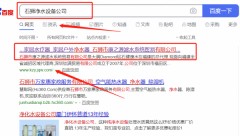 石獅市*之源濾水系統(tǒng)貿(mào)易有限公司關(guān)鍵詞推廣營銷策劃優(yōu)質(zhì)品牌