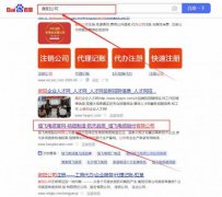 *飛電纜股份有限公司網(wǎng)站優(yōu)化品牌營銷策劃機構(gòu)