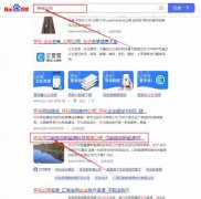 懷化漢*露晨新能源科技有限公司SEO網站優化參考網站