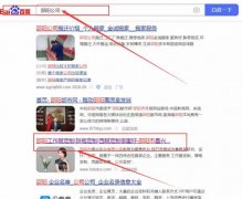 邵陽市*興實業有限公司網站優化專注一站式品牌營銷整合推廣