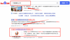 寧國(guó)市*輝新材料技術(shù)有限公司網(wǎng)絡(luò)營(yíng)銷(xiāo)網(wǎng)絡(luò)營(yíng)銷(xiāo)優(yōu)化公司