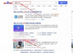 諸城市眾*工貿有限公司網站優化品牌營銷策劃機構