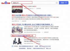 高密市中*德機械制造有限公司網(wǎng)站優(yōu)化參考網(wǎng)站