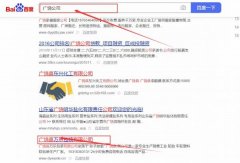 廣饒縣萬(wàn)*包裝有限公司網(wǎng)站排名營(yíng)銷策劃優(yōu)質(zhì)品牌