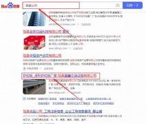 冠縣盛*交通設施有限公司網站優(yōu)化讓網站輕松覆蓋在搜索引擎