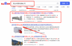 昆山*華電子科技有限公司網(wǎng)絡(luò)營(yíng)銷專注一站式品牌營(yíng)銷整合推廣