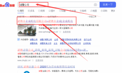 諸暨市企*機電有限公司網站優化整合營銷推廣