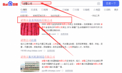 諸暨市金*鳳紡織有限公司網站優化讓網站輕松覆蓋在搜索引擎