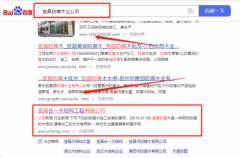 宜昌*一木結(jié)構(gòu)工程有限公司快速排名營(yíng)銷+精準(zhǔn)獲客