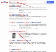 浙江武義創(chuàng)*興工具有限公司網(wǎng)站優(yōu)化專注一站式品牌營銷整合推廣