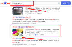 江蘇可*潔環保科技有限公司快速排名營銷+精準獲客