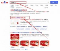 景德鎮市文*陶瓷有限公司網站優化專注一站式品牌營銷整合推廣