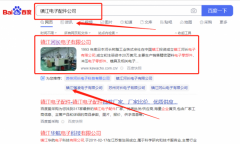 鎮(zhèn)江*長(zhǎng)電子有限公司萬(wàn)詞霸屏營(yíng)銷(xiāo)策劃優(yōu)質(zhì)品牌