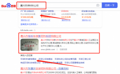 嘉興市*科環保新材料科技有限公司整站優化讓網站輕松覆蓋在搜索引擎