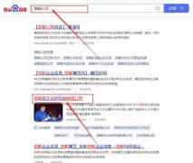 邯鄲宏大*纖機械有限公司網站優(yōu)化讓網站輕松覆蓋在搜索引擎