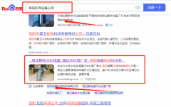 岳陽(yáng)*盾環(huán)保科技有限公司SEO整合營(yíng)銷(xiāo)推廣