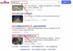 張家口長*釀造(集團)有限責任公司網(wǎng)站優(yōu)化參考網(wǎng)站