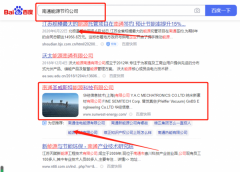 南通圣*斯特能源科技有限公司萬詞霸屏到首頁無排名不收費