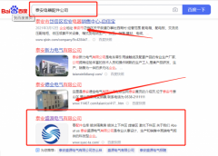 泰安盛*電氣有限公司網(wǎng)網(wǎng)絡(luò)營銷營銷策劃優(yōu)質(zhì)品牌