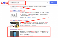 湖南御*科技有限公司整站優化營銷策劃優質品牌