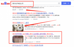 常州市*創(chuàng)紙管廠網(wǎng)站排名專注一站式品牌營銷整合推廣