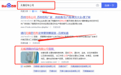 無錫潤*紡織品有限公司網站推廣品牌營銷策劃機構