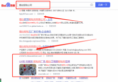 煙臺艾*路電子科技有限公司網(wǎng)絡(luò)營銷到首頁按天扣費