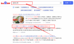 大連科建*壓閥門制造有限公司網站優化讓網站輕松覆蓋在搜索引擎