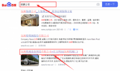 撫順機*設備制造有限公司網站優化參考網站