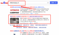 常德市華*制冷設備有限公司關鍵詞推廣讓網(wǎng)站輕松覆蓋在搜索引擎