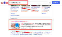 義烏市*潔保潔服務(wù)有限公司網(wǎng)絡(luò)營銷策劃優(yōu)質(zhì)品牌