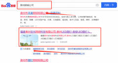 福建泉州*光照明科技有限公司SEO推廣營銷策劃優(yōu)質(zhì)品牌