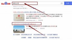 綏化慶綏大*化肥經銷有限公司網站優(yōu)化營銷+精準獲客