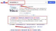 德州*亞車業有限公司優化排名策劃優質品牌