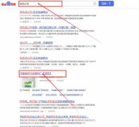 尉氏縣*料廠網站優化整合營銷推廣