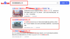 淮安舒*智能科技有限公司網(wǎng)站SEO優(yōu)化品牌營(yíng)銷策劃?rùn)C(jī)構(gòu)
