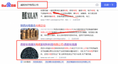 西安長(zhǎng)*通光電纜新材料科技有限公司網(wǎng)絡(luò)營(yíng)銷策劃優(yōu)質(zhì)品牌