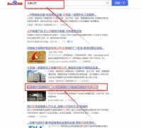 河南省四*鍋爐有限公司網站優化營銷+精準獲客