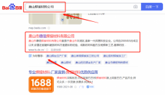 唐山市*信焊接材料有限公司網站SEO優化營銷+精準獲客