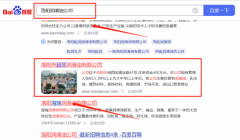 洛陽市超*潤滑油有限公司網絡營銷考網站