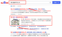 營(yíng)口*一新能源有限公司網(wǎng)絡(luò)營(yíng)銷(xiāo)策劃優(yōu)質(zhì)品牌