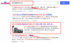 營(yíng)口市華*能源通訊技術(shù)有限公司網(wǎng)絡(luò)營(yíng)銷(xiāo)品牌營(yíng)銷(xiāo)策劃?rùn)C(jī)構(gòu)